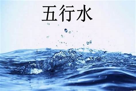 五行木旺缺水|八字五行木旺缺水的人该怎么办